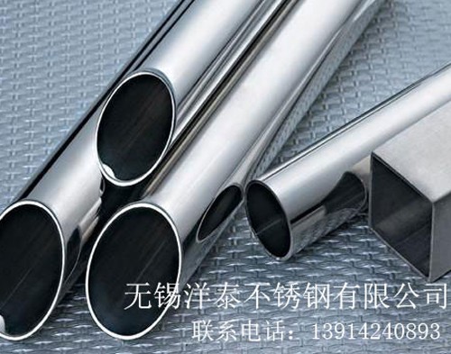 不鏽鋼管切割加工方法哪種好？