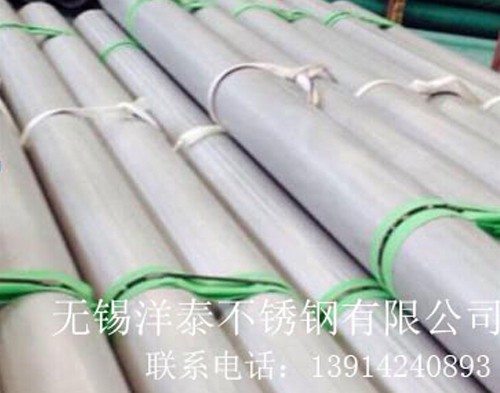 不鏽鋼焊管廠家