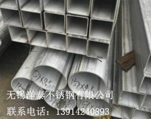 不鏽鋼焊管