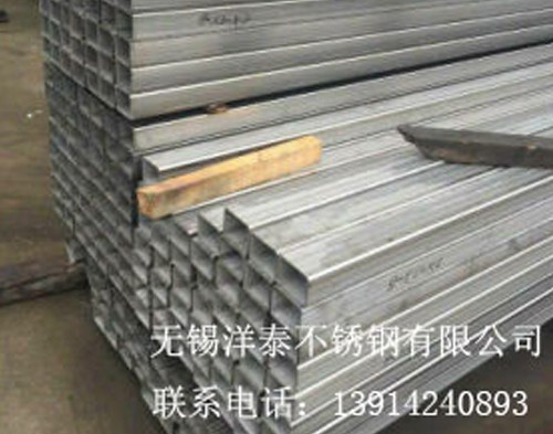 不鏽鋼管廠家：304不鏽鋼（gāng）方管具有哪些優質的性（xìng）能特點？