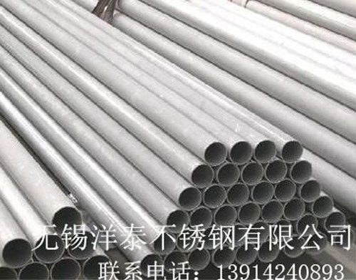 不鏽（xiù）鋼無縫管 工廠直銷