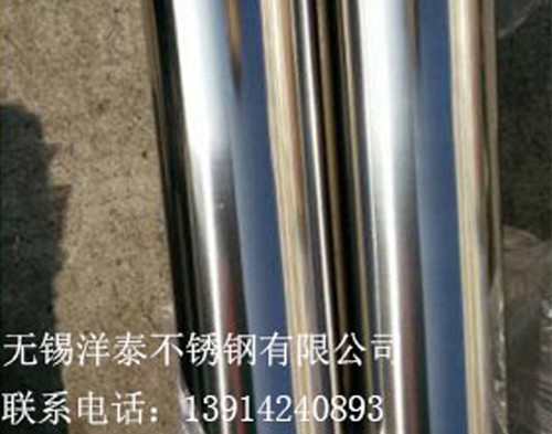 不鏽鋼無縫（féng）管 規格齊全（quán）