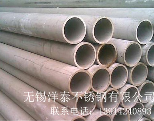 無縫鋼管廠家 批發銷（xiāo）售